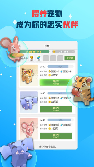 派派赚钱软件安装