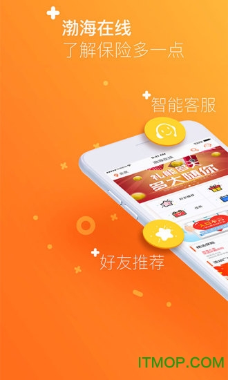 渤海人寿app