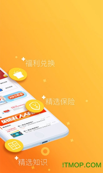 渤海人寿app