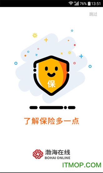 渤海人寿app