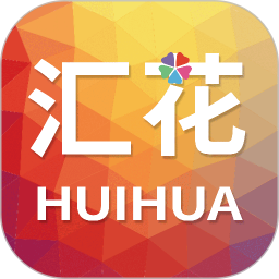 汇花收银台官方版