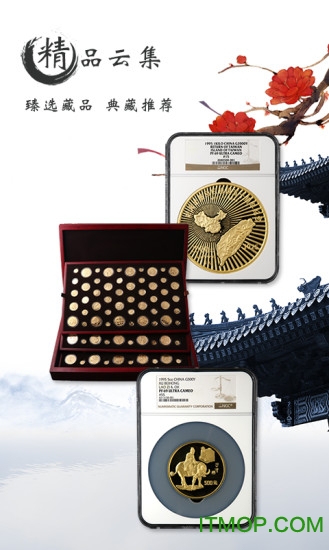 易金在线app
