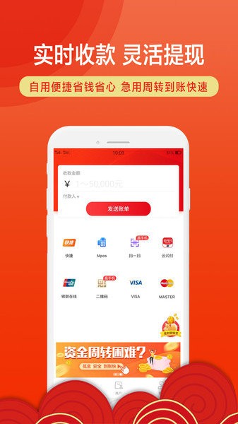 招钱进宝app官方