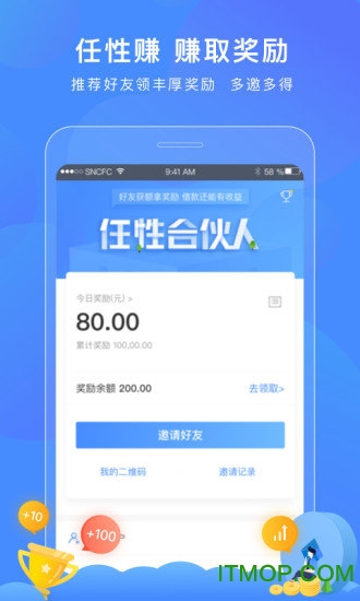 苏宁消费金融app安装