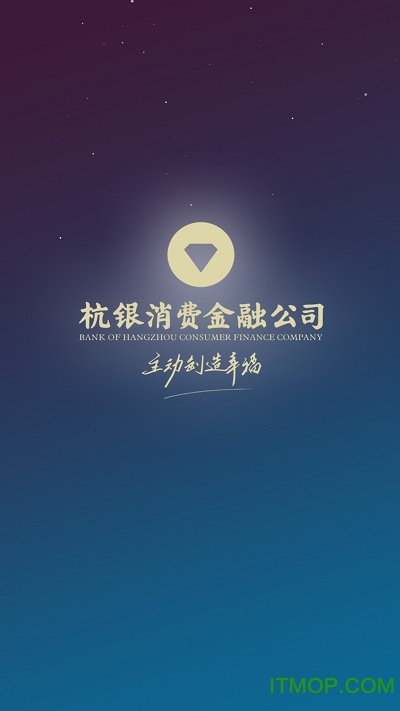 杭银金融app