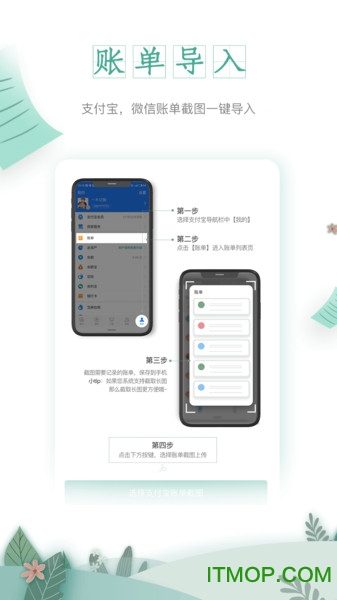 tokenpocket