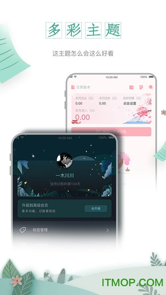tokenpocket