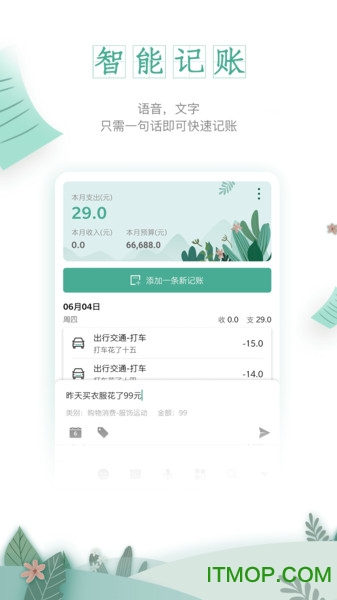 tokenpocket