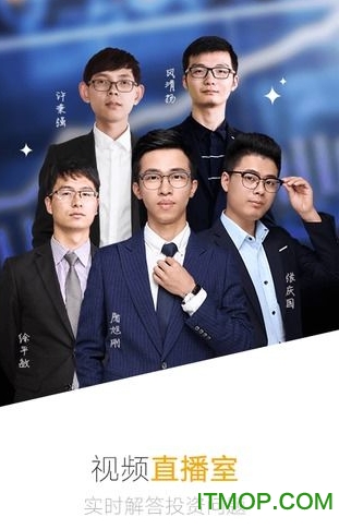 集金智投app