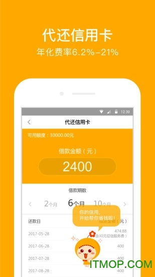 小花钱包app官方