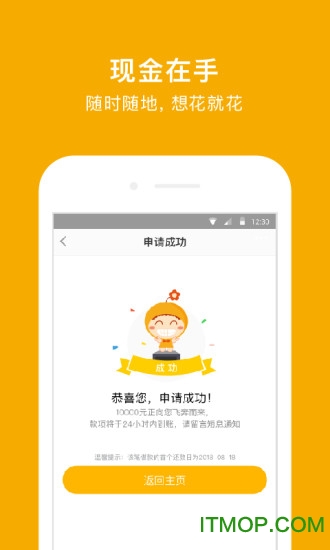 小花钱包app官方