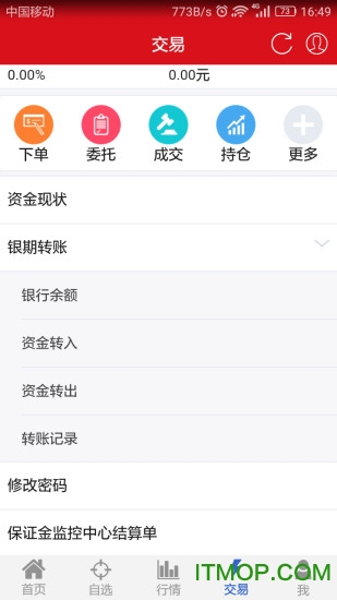 方小期app
