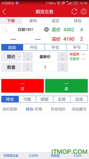 方小期app