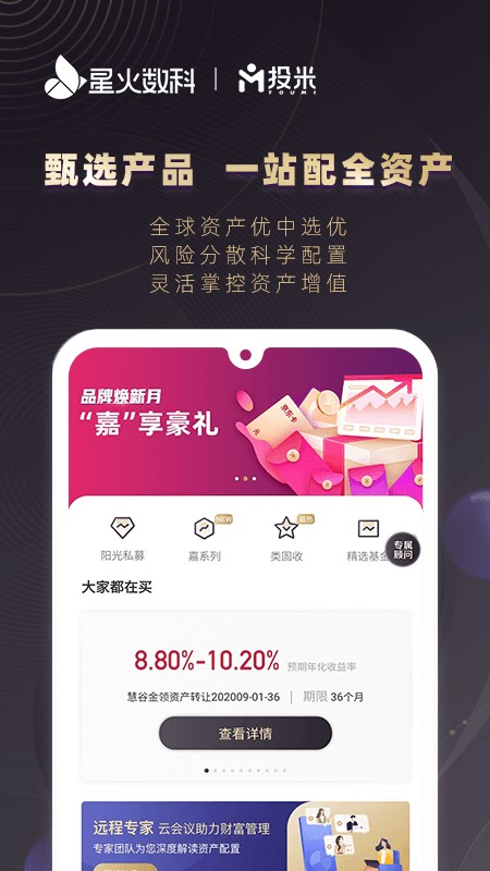 比特派