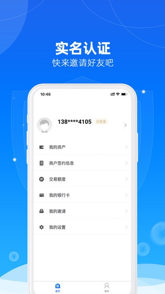 imtoken