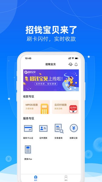 imtoken