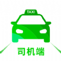 智慧巡游车司机端app手机版