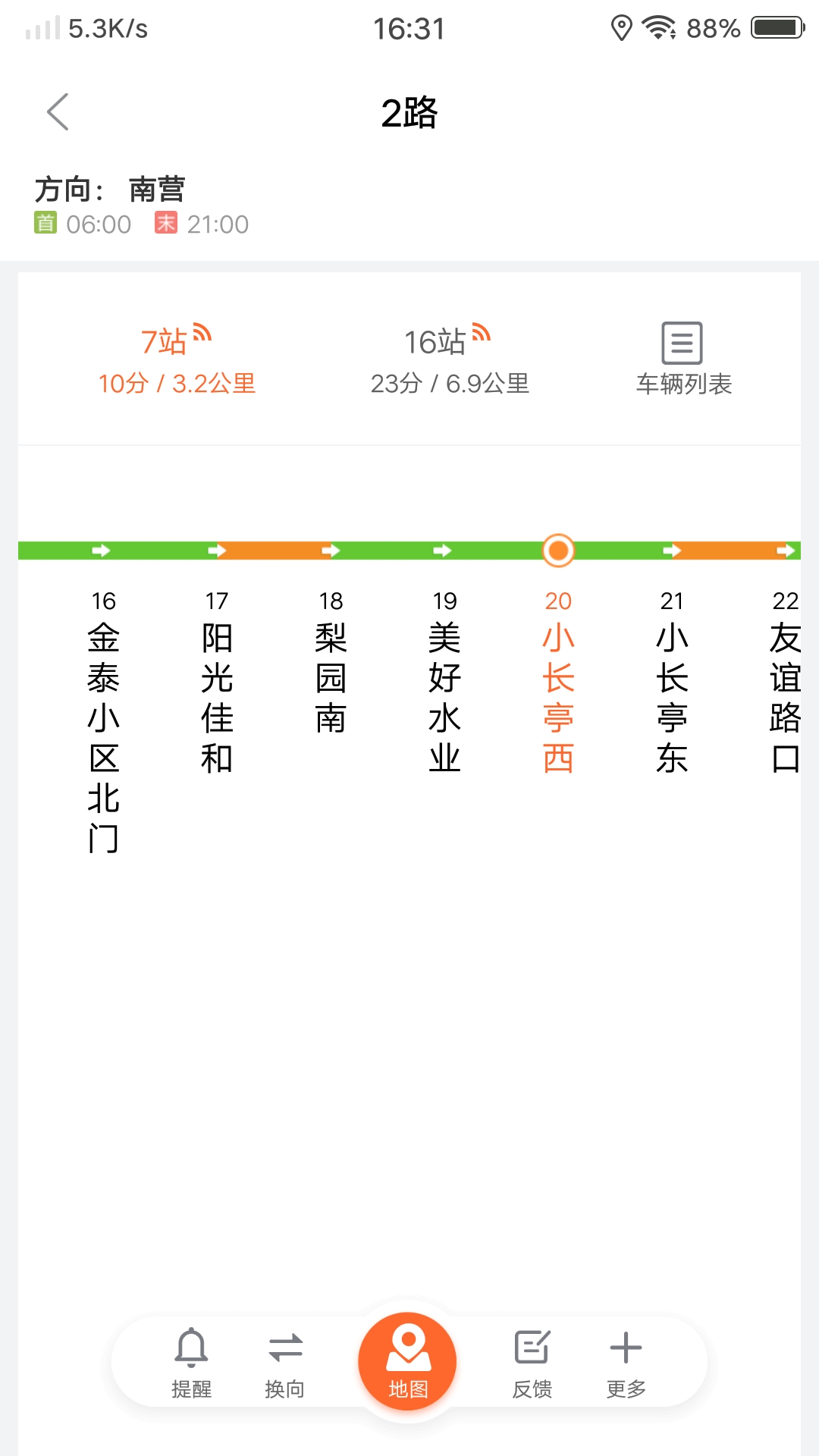 廊坊行公交app官方新版