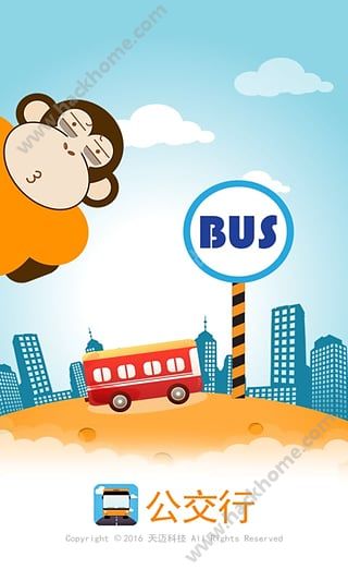 公交行安装苹果版app
