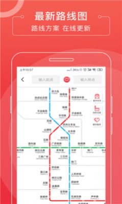 朝行伴app最新版软件