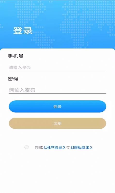 郡创全球高清街景地图app官方