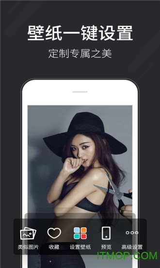 壁纸多多app