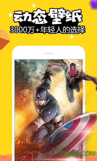 动态壁纸app