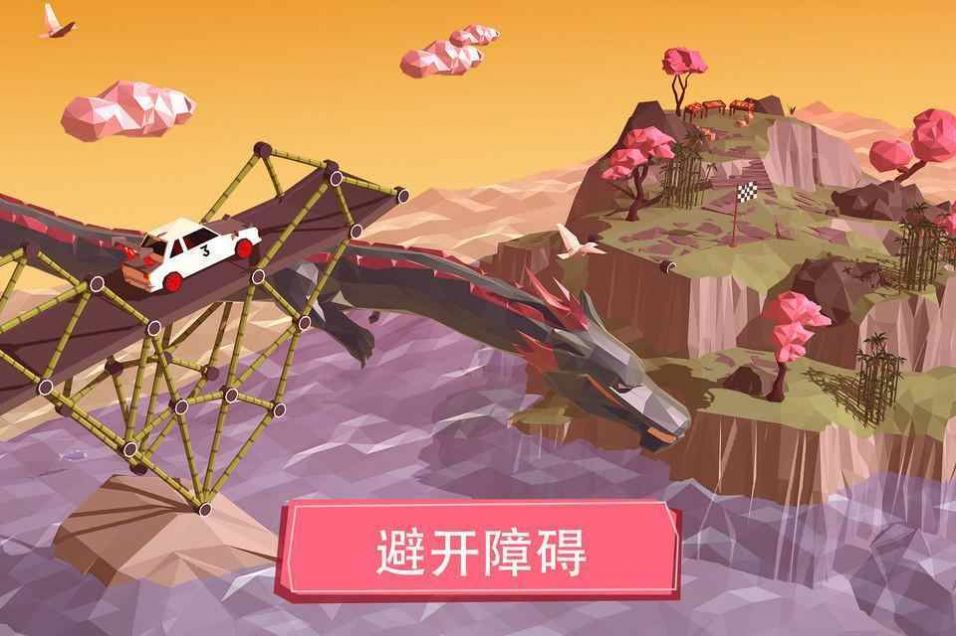 末日血战建桥大师游戏安卓最新版