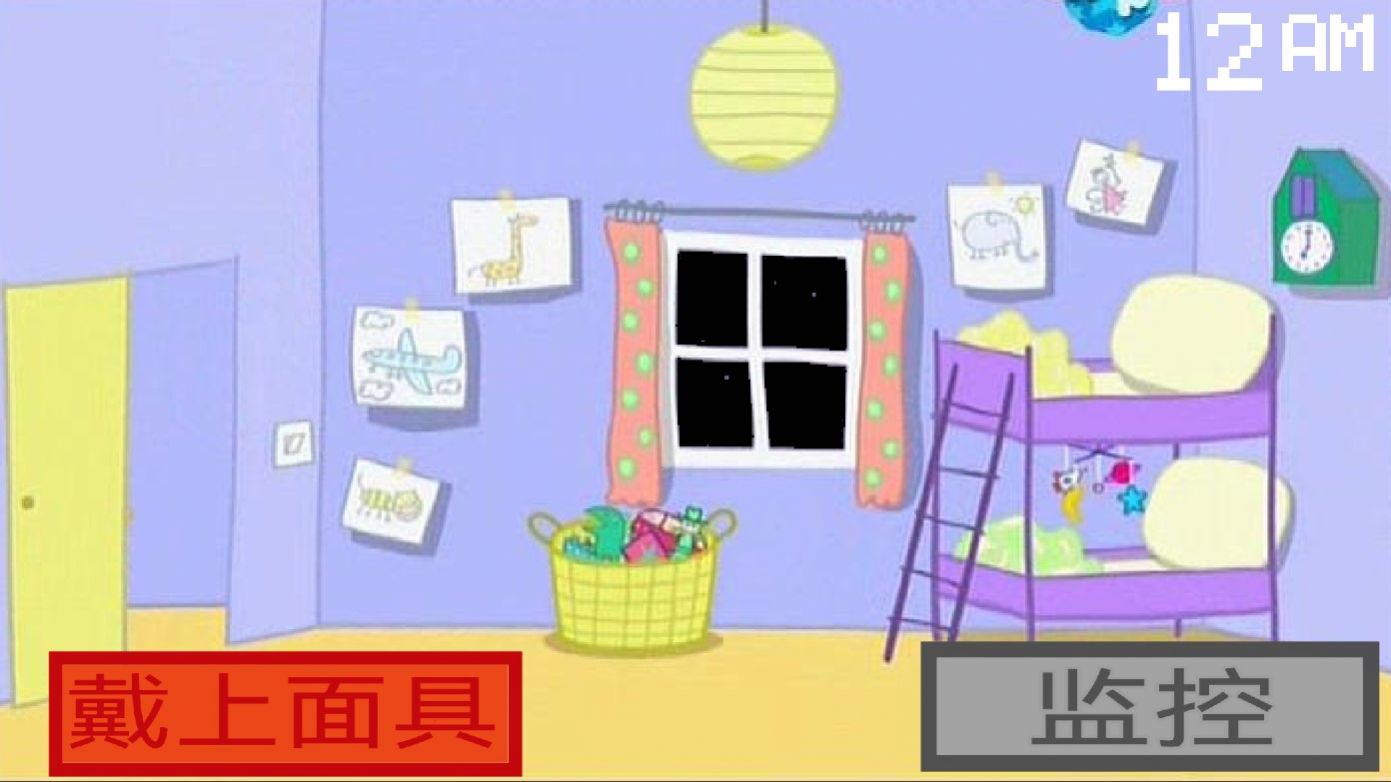 小猪佩奇的午夜后宫搞笑版手机版