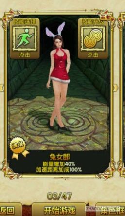 神庙逃亡2感恩有你2022最新安卓版