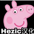 小猪佩奇午夜后宫蔡徐坤版最新版