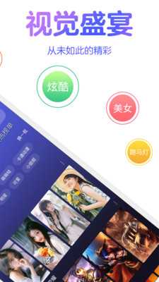 主题动态壁纸app