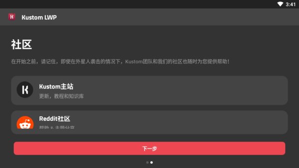klwp主题包app