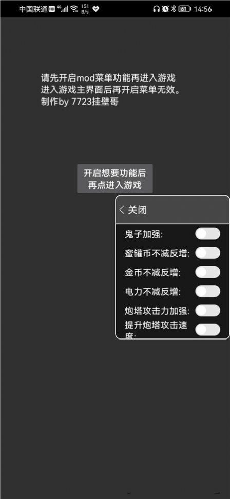 抗日宿舍游戏最高版