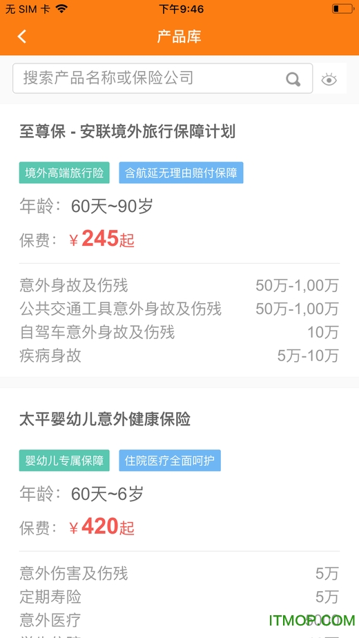 日月保盒app