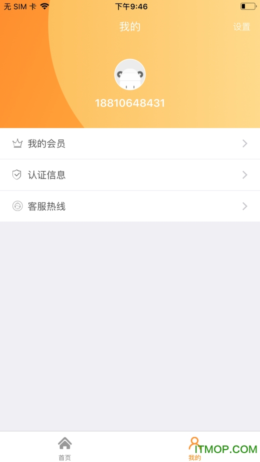 日月保盒app