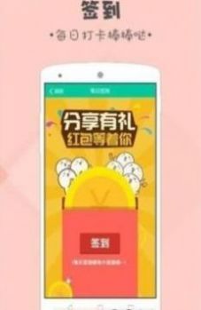 蚂蚁赚文字录入app官方版 1.0