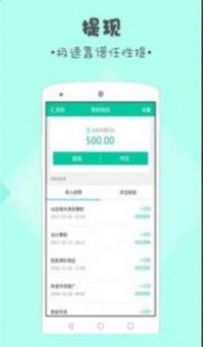 蚂蚁赚文字录入app官方版 1.0
