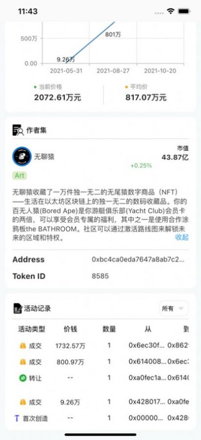 恒镜app官方苹果版