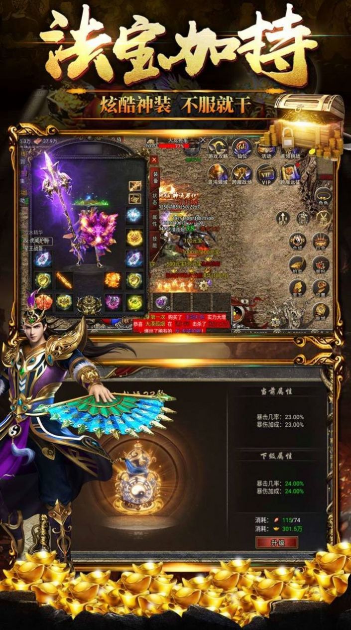 天耀西游手游官方最新版