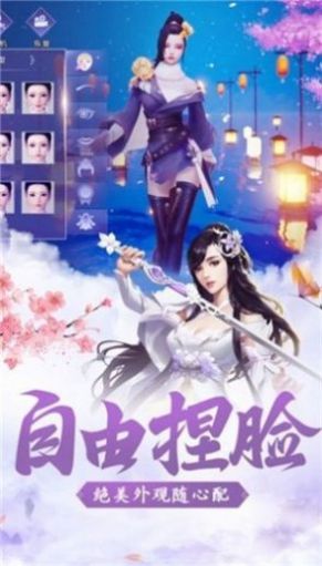沧海幻世纪手游官方测试版 1.0.1