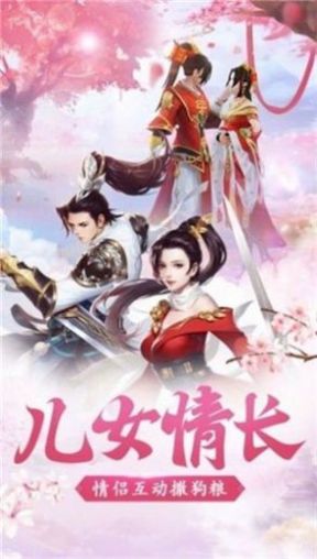 沧海幻世纪手游官方测试版 1.0.1