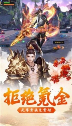 沧海幻世纪手游官方测试版 1.0.1