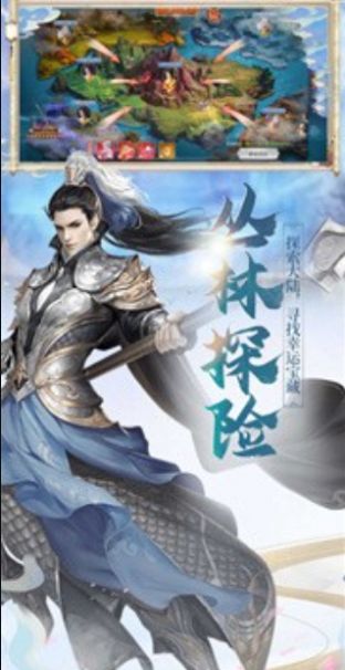 横扫八荒之天剑荡魔手游官方正版