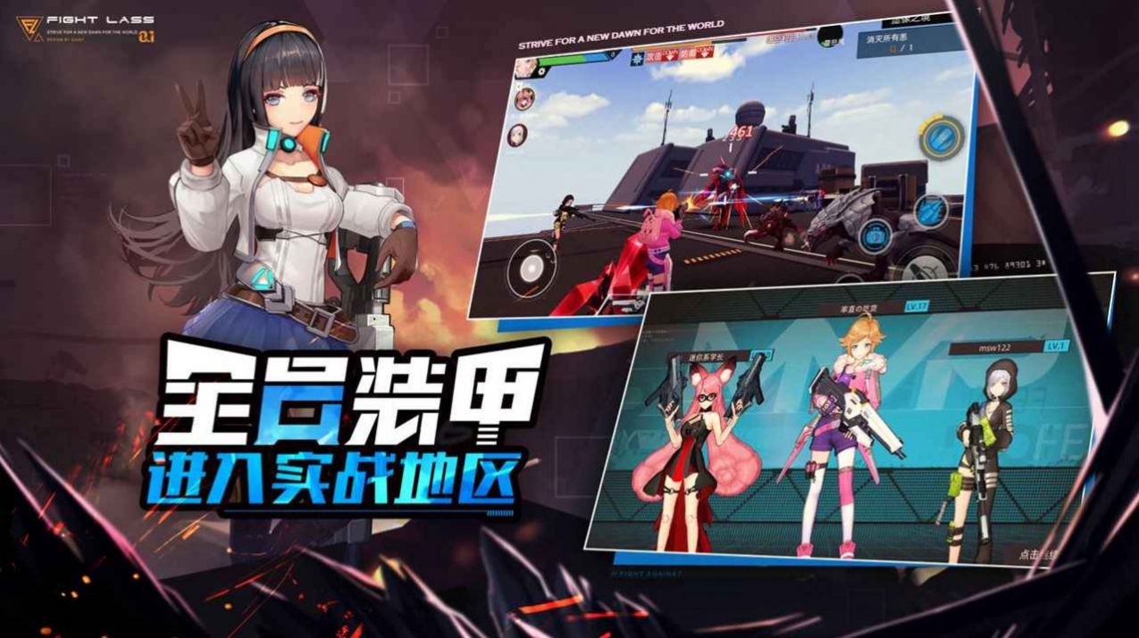 我女神贼六游戏官方安装