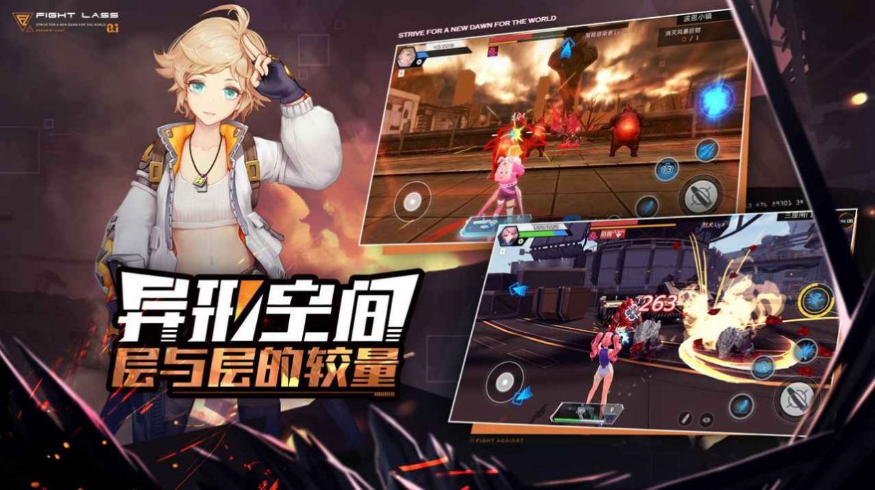 我女神贼六游戏官方安装