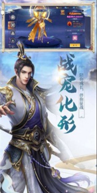 横扫八荒之天剑荡魔手游官方最新版