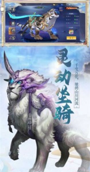 横扫八荒之天剑荡魔手游官方最新版