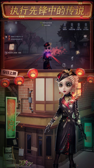 第五人格恐怖版本真人游戏最新版