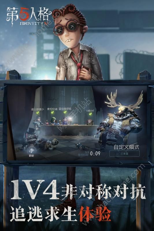 网易第五人格手机游戏官方网站